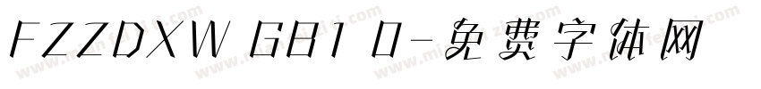 FZZDXW GB1 0字体转换